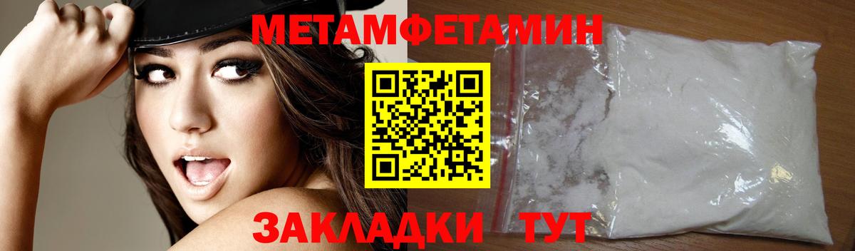 Амфетамин Розовый Сунжа