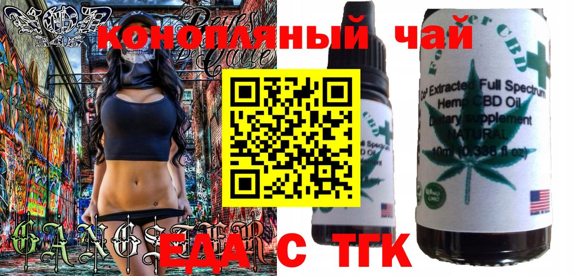 Canna-Cookies марихуана  Вход с VPN  Сунжа 