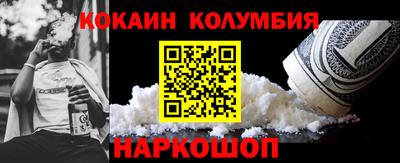 стаф Новодвинск
