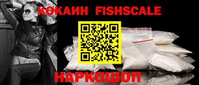 ПСИЛОЦИБИНОВЫЕ ГРИБЫ Наро-Фоминск