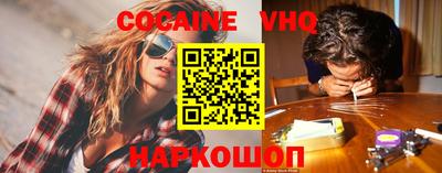 spice Нальчик