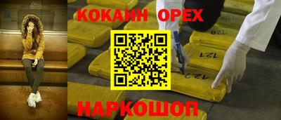 кокс Нарткала