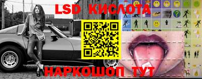 spice Нальчик