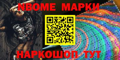стаф Новокубанск