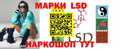 spice Нальчик