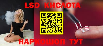 ПСИЛОЦИБИНОВЫЕ ГРИБЫ Наро-Фоминск