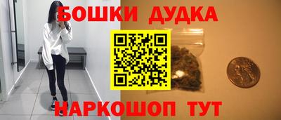 spice Нальчик