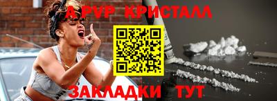 spice Нальчик