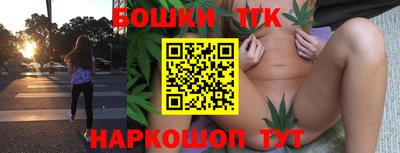 ПСИЛОЦИБИНОВЫЕ ГРИБЫ Наро-Фоминск