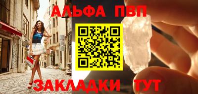 ПСИЛОЦИБИНОВЫЕ ГРИБЫ Наро-Фоминск