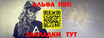 стаф Новокубанск
