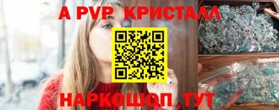 spice Нальчик