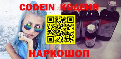 ПСИЛОЦИБИНОВЫЕ ГРИБЫ Наро-Фоминск