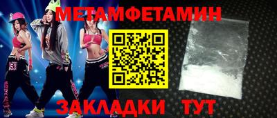 ешки Новозыбков