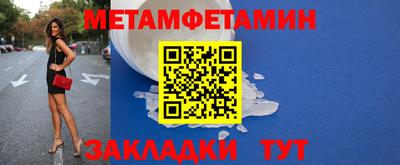 ешки Новозыбков