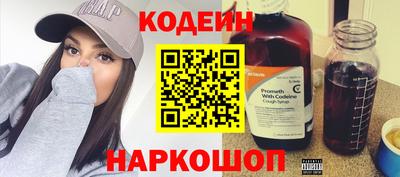 spice Нальчик
