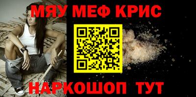 ПСИЛОЦИБИНОВЫЕ ГРИБЫ Наро-Фоминск
