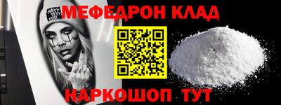 spice Нальчик