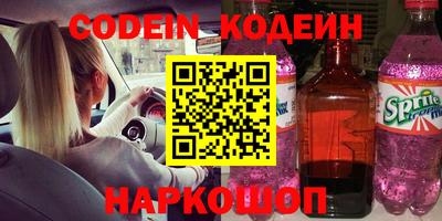 ПСИЛОЦИБИНОВЫЕ ГРИБЫ Наро-Фоминск