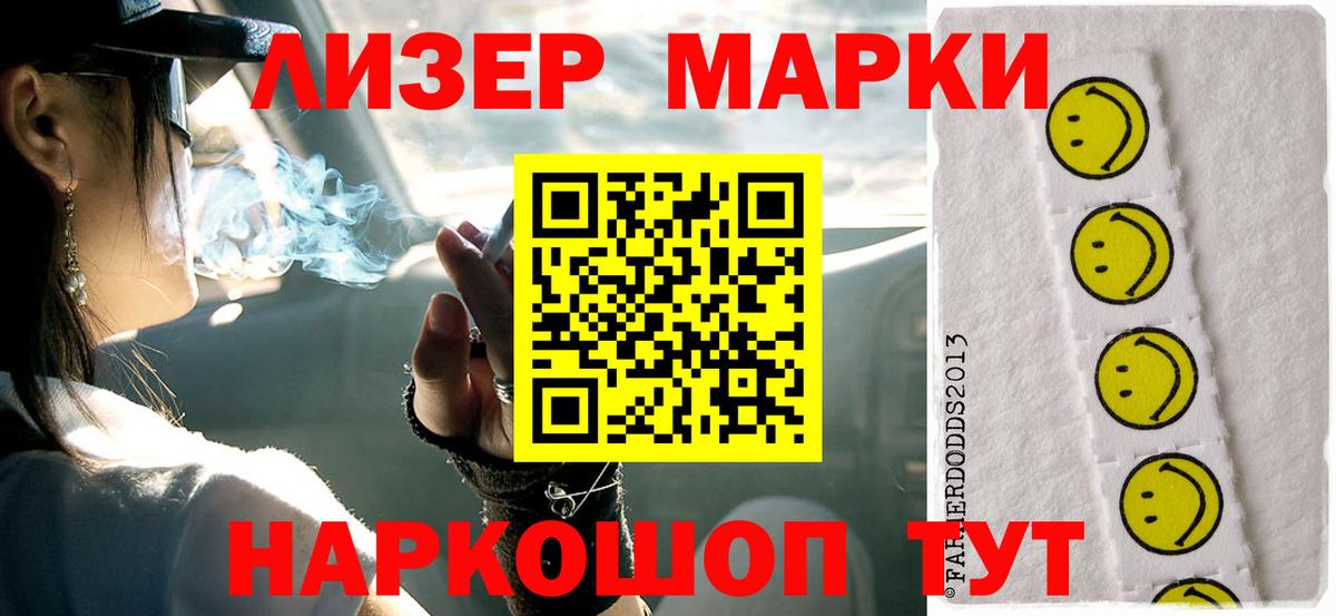 LSD-25 экстази кислота  Вход с VPN  Сунжа  LSD-25 экстази ecstasy 