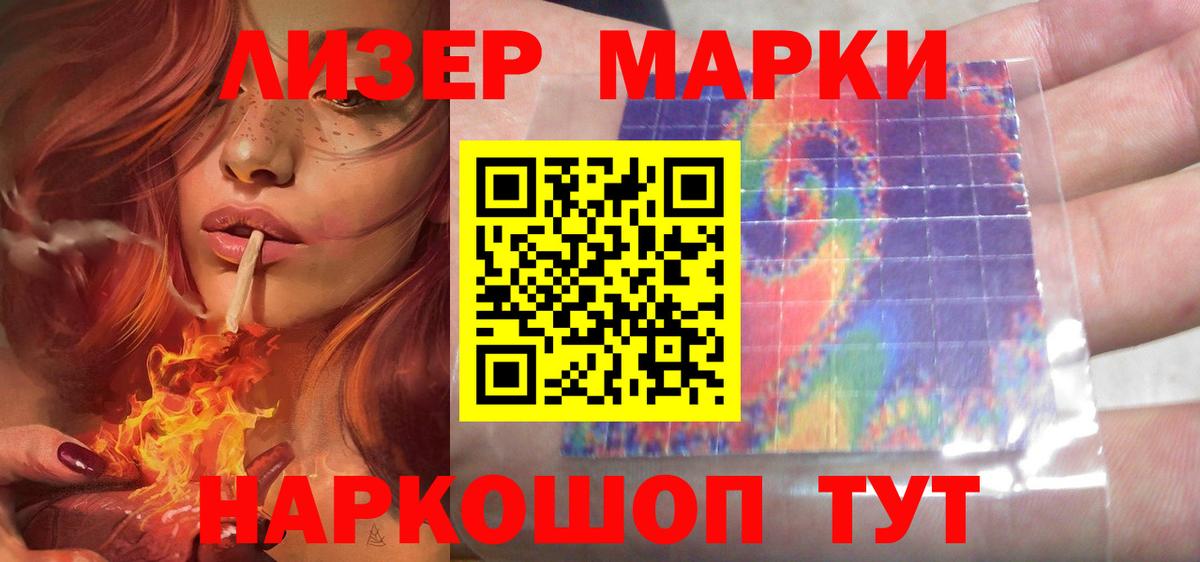 ЛСД экстази кислота Сунжа