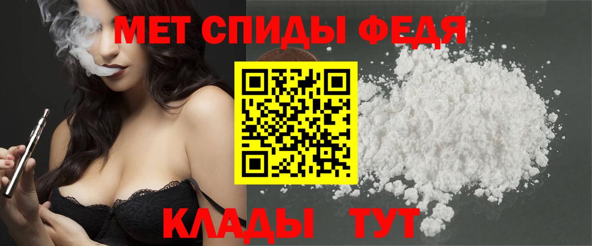 Сунжа  Метамфетамин Methamphetamine  МЕТАМФЕТАМИН  Метамфетамин Methamphetamine  Вход с VPN 