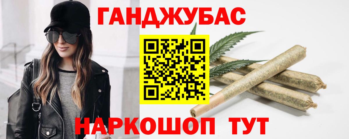 Сунжа  Шишки марихуана сатива  Вход с VPN  Конопля семена 