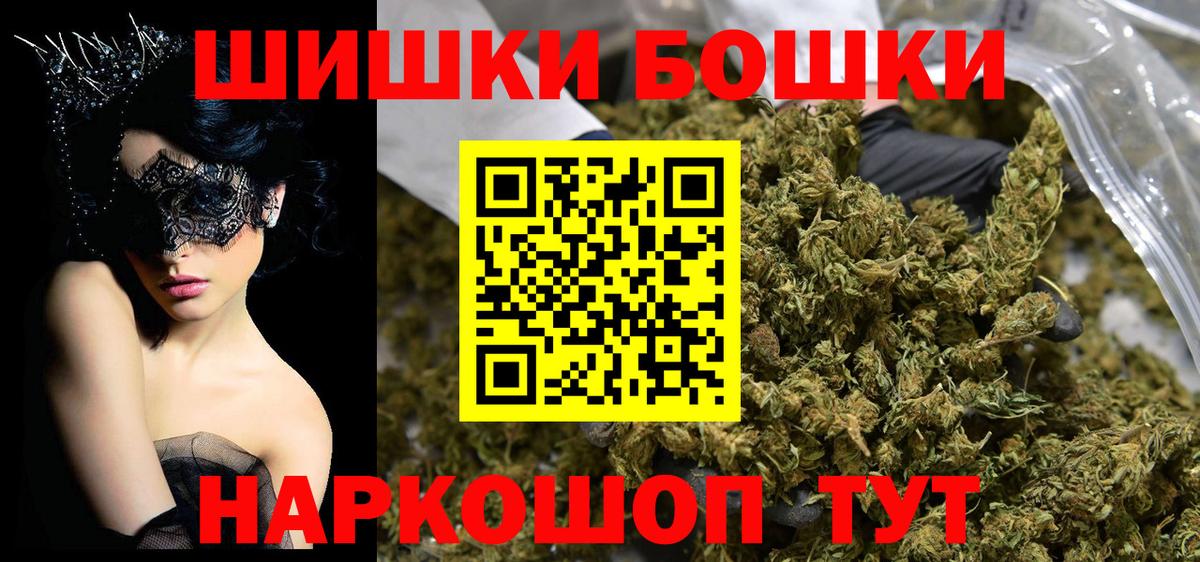 Марихуана марихуана Сунжа